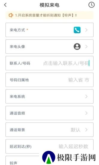 社恐克星app下载最新版(esc社恐逃跑神器)