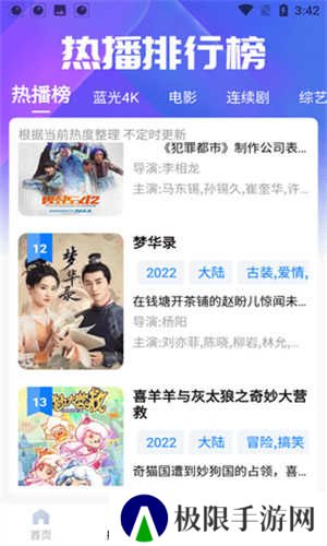 橘子视频新版