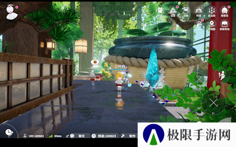 开放空间