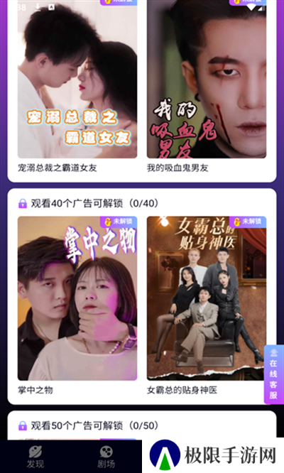 红苹果短剧