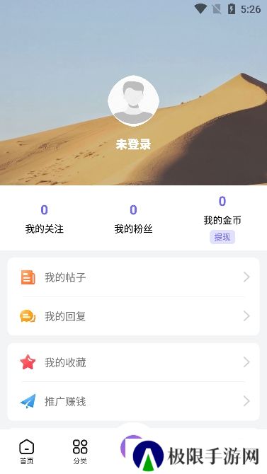 UN社区app官方版下载