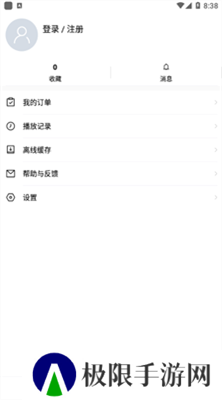 石榴视频在线观看高清免费下载
