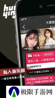 小回音app安卓版