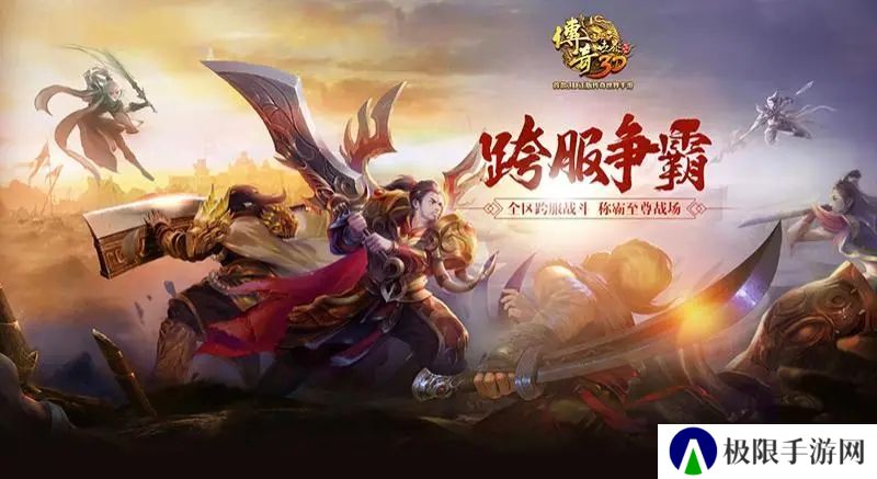 元宝可以回收rmb的传奇手游推荐 这几款特好玩