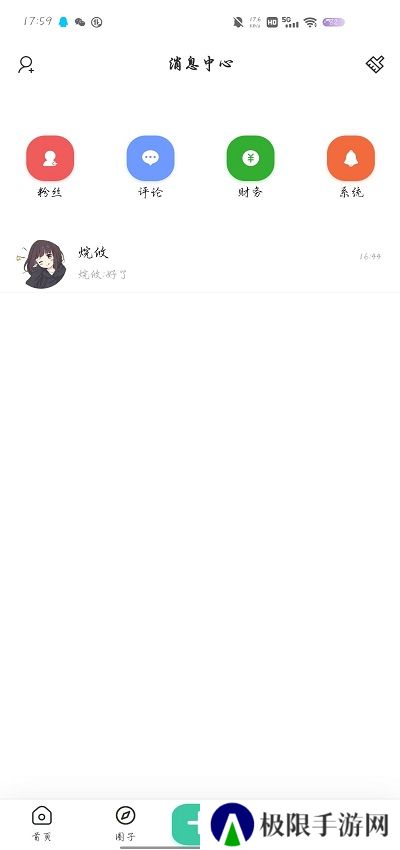 唐雅社区app最新版下载