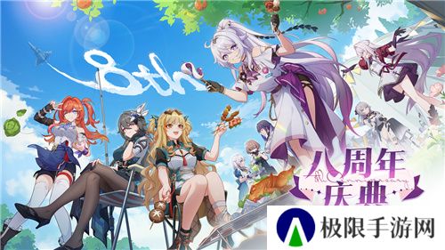 《崩坏3》7.8版本「遗星溯役」开启,全新S级角色薇塔「孑遗千星 」登场! 《崩坏3》7.8版本「遗星溯役」开启,全新S级角色薇塔「孑遗千星 」登场!