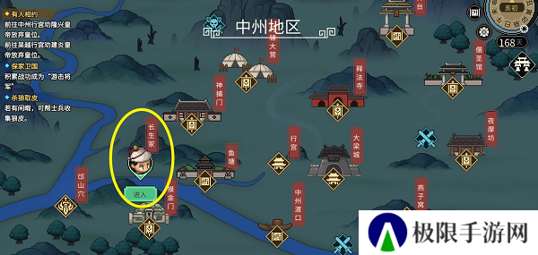 《大侠立志传》觜火猴兽环获取方法