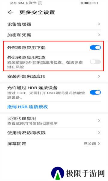 网飞猫app最新版外部来源应用