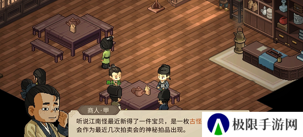 《大侠立志传》室火猪兽环获取方法