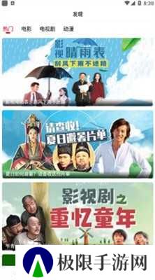 石榴视频在线观看高清免费下载