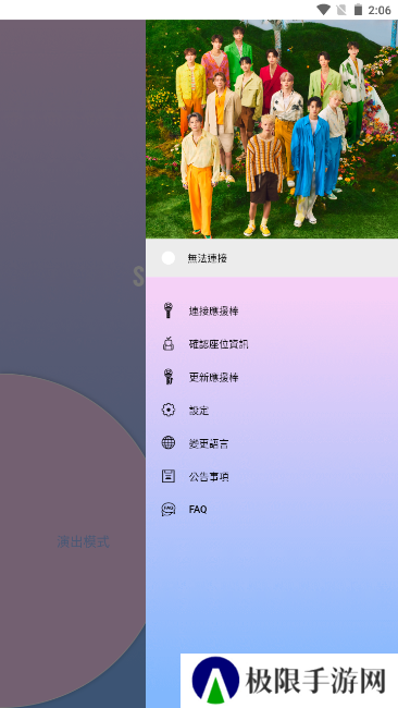 SVTVER.3下载安卓最新版