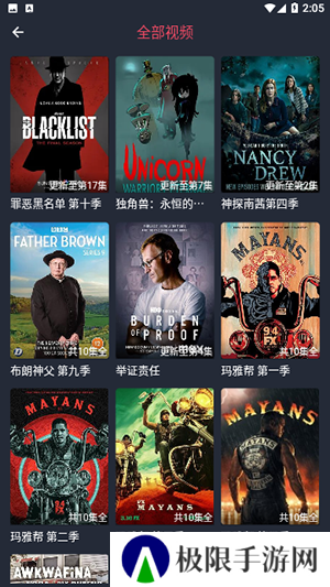 追剧吧app97剧迷
