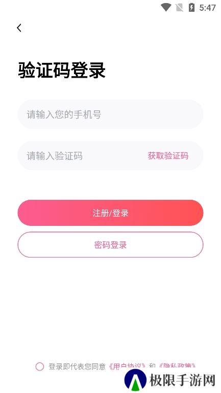 桃花元app官方版下载