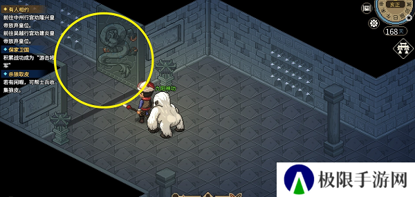 《大侠立志传》觜火猴兽环获取方法