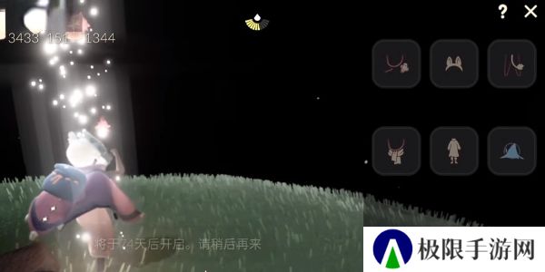 《光遇》姆明季先祖位置一览