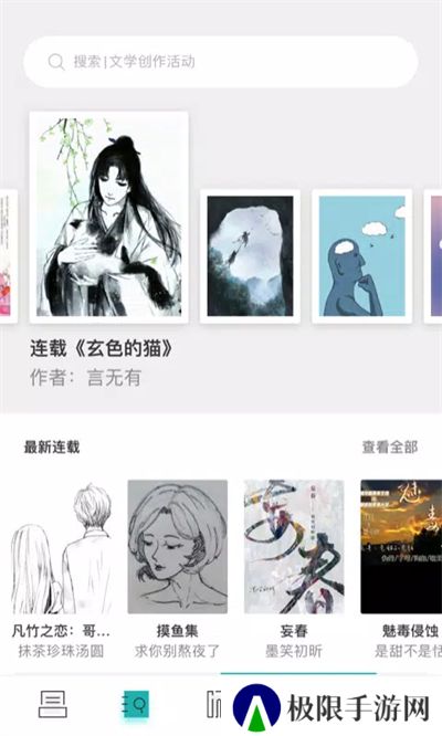 inner内容创作者平台app下载最新版
