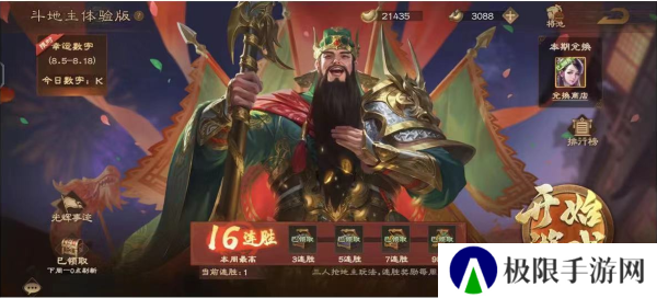 丹桂伴明月,携友共团圆!《三国杀OL》满月福利大放送! 丹桂伴明月,携友共团圆!《三国杀OL》满月福利大放送!