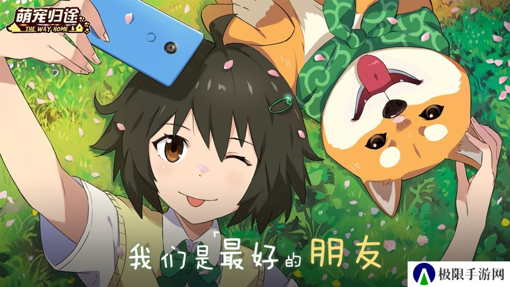 2022好玩的日系休闲养成类手机游戏推荐 悠闲小游戏 2022好玩的日系休闲养成类手机游戏推荐 悠闲小游戏