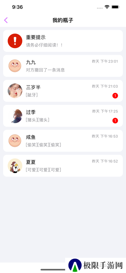 暮色app控制软件2025最新版(暮瑟)