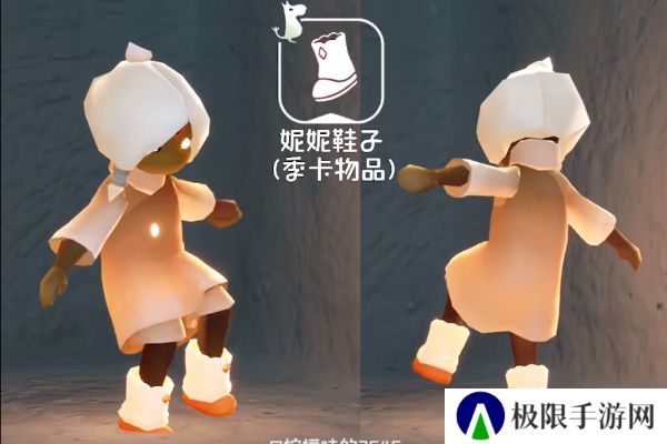 《光遇》姆明季物品兑换图