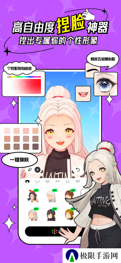 代号M9 app官方下载