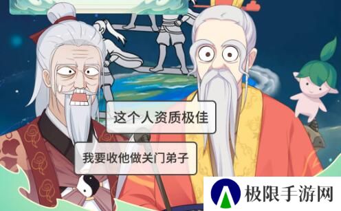 开局能自选属性的修仙游戏推荐 全属性仙侠 开局能自选属性的修仙游戏推荐 全属性仙侠