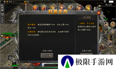 首充送打金神器传奇游戏推荐 首充福利多的传奇 首充送打金神器传奇游戏推荐 首充福利多的传奇