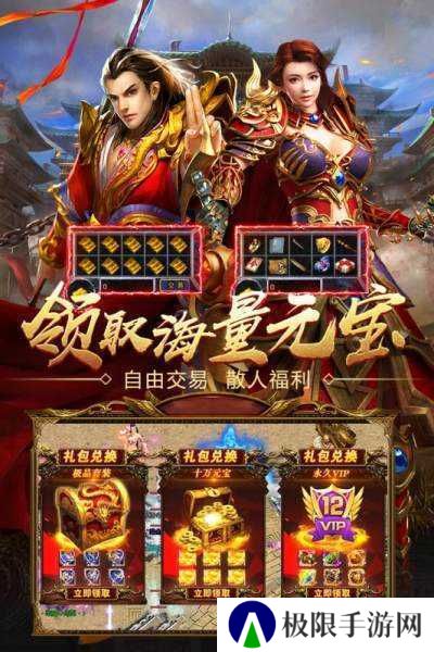 攻速超快超变态的单职业传奇推荐 这几款特好玩 攻速超快超变态的单职业传奇推荐 这几款特好玩