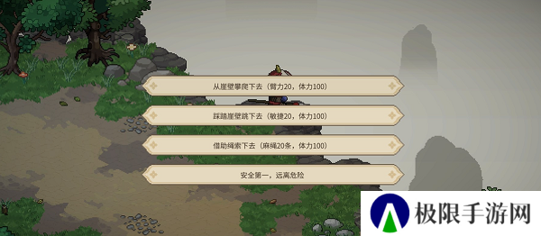 《大侠立志传》昴日鸡兽环获取方法