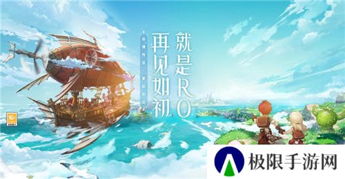 众多RO产品的当下,《仙境传说:爱如初见》是如何脱颖而出的? 众多RO产品的当下,《仙境传说:爱如初见》是如何脱颖而出的?