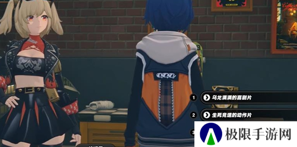 《绝区零》柏妮思信赖度事件任务攻略