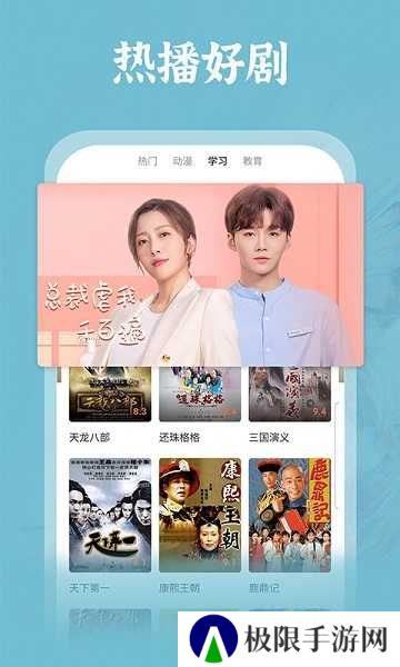 番茄影视大全下载免费版4.8