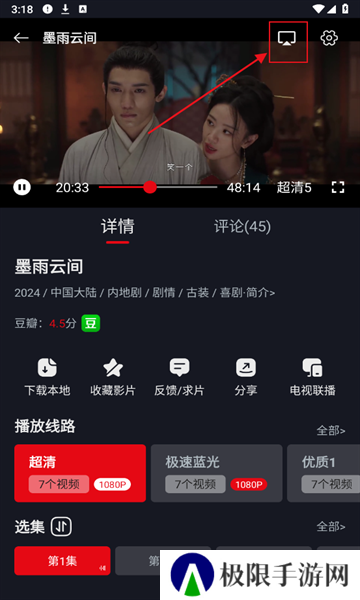 网飞猫app最新版