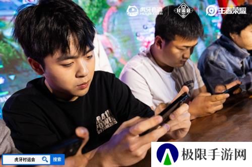 2024虎牙王者荣耀乡村电竞运动会——河北省邯郸大名站正式开启 2024虎牙王者荣耀乡村电竞运动会——河北省邯郸大名站正式开启