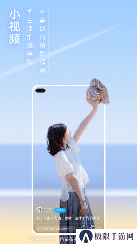 花粉俱乐部app官方下载