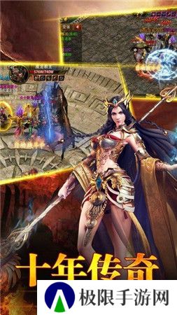 刚开一区一服传奇手游大全推荐 热门传奇英雄 刚开一区一服传奇手游大全推荐 热门传奇英雄