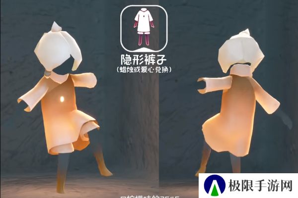 《光遇》姆明季物品兑换图