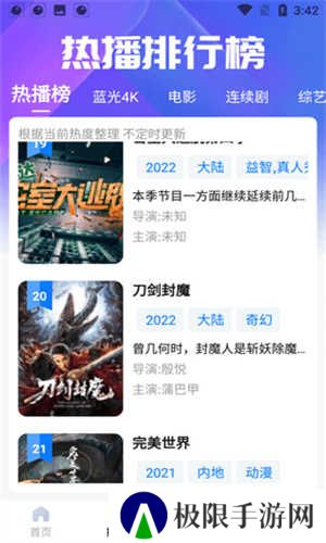 橘子视频新版