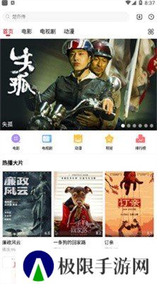 石榴视频在线观看高清免费下载