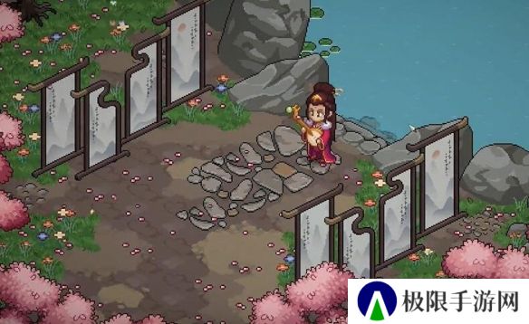 《大侠立志传》付瑶琴双休剧情触发方法