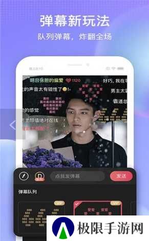 小精灵影院
