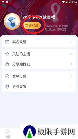 九球直播