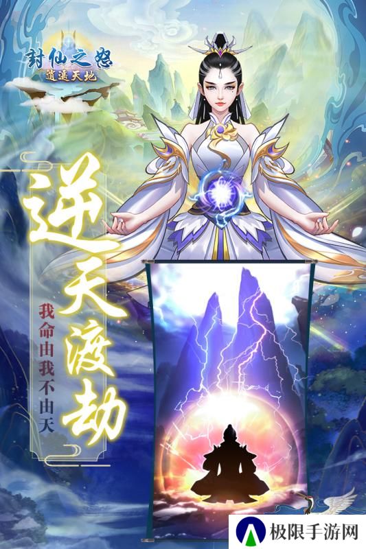 开局能自选属性的修仙游戏推荐 全属性仙侠 开局能自选属性的修仙游戏推荐 全属性仙侠