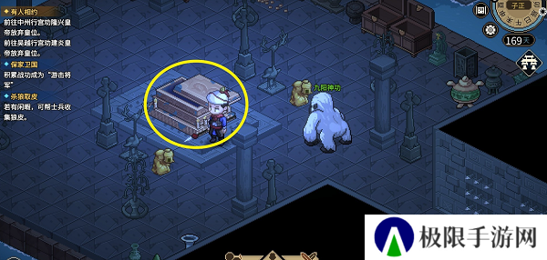 《大侠立志传》觜火猴兽环获取方法