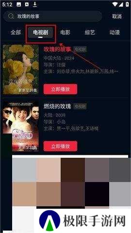 狮子影评 1.6.2 去广告版