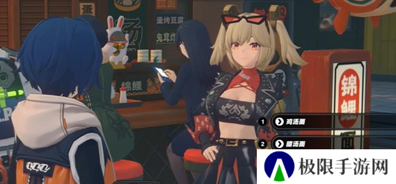 《绝区零》柏妮思信赖度事件任务攻略