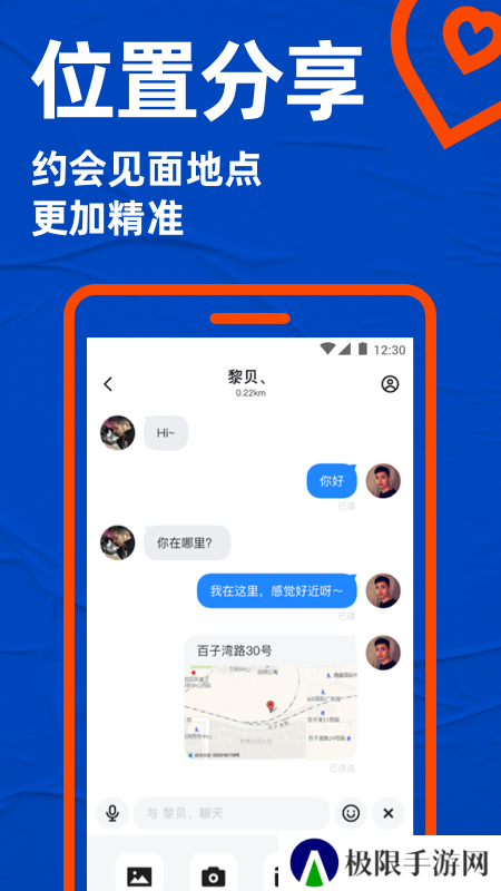 blued极速版免费下载安装