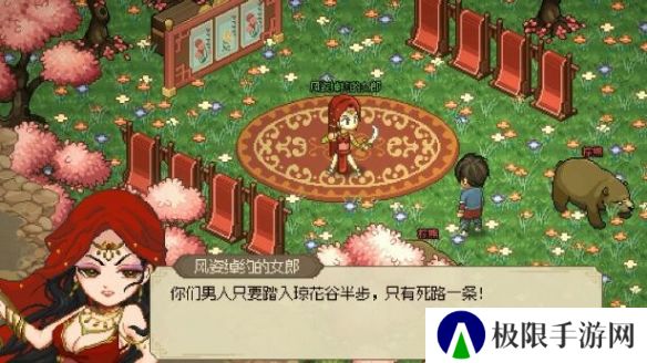 《大侠立志传》曼陀罗位置介绍