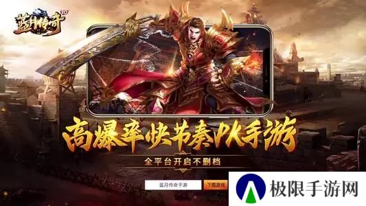 道士带月灵的传奇手游推荐 这几款特好玩