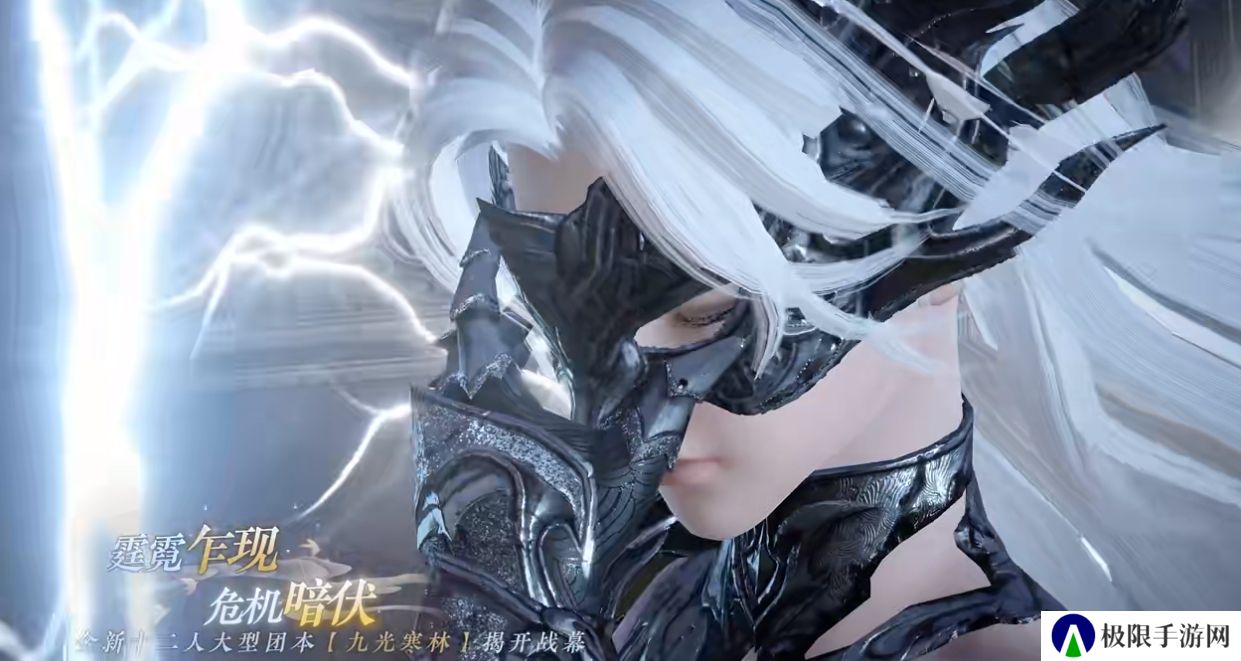 《逆水寒手游》2.2赛季奖励一览